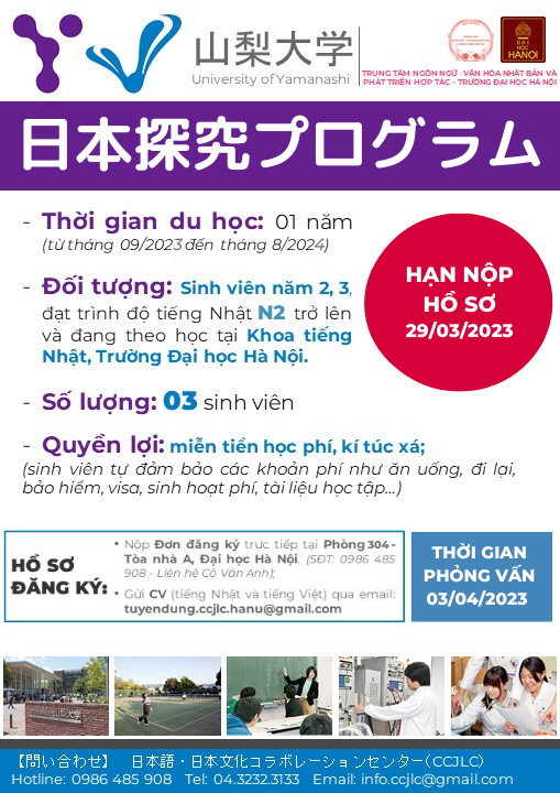 [THÔNG BÁO TUYỂN SINH] CHƯƠNG TRÌNH KHÁM PHÁ NHẬT BẢN YGU 2023 - HỌC BỔNG 1 NĂM TẠI TRƯỜNG ĐẠI HỌC YAMANASHI 